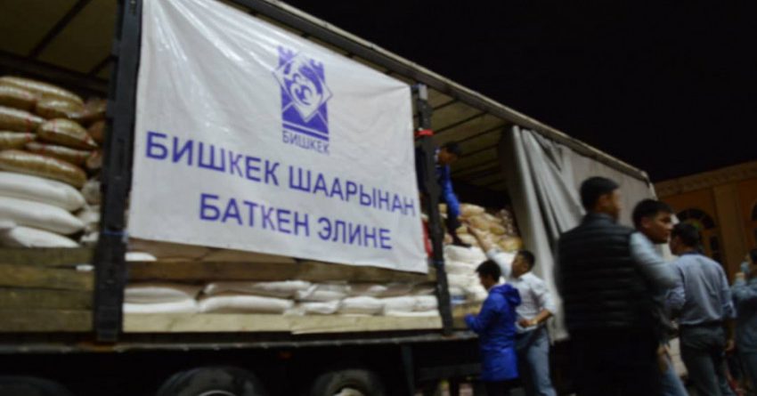Бишкек и Ош объявили о сборе гумпомощи жителям Баткена