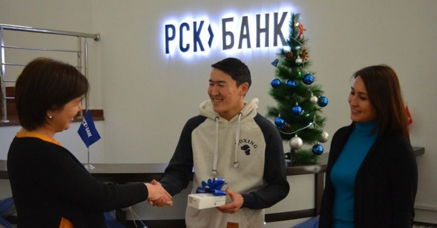 РСК Банк дарит подарки за отправку переводов через Кыргыз Трансфер