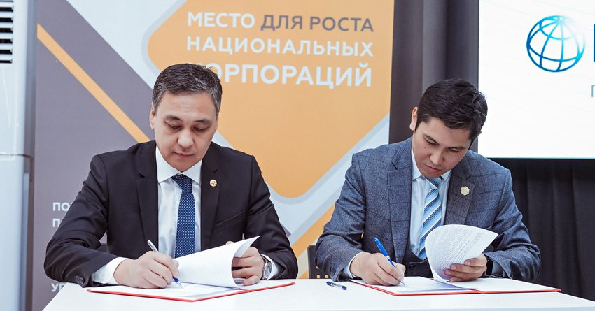 Союз Банков и ПНД подписали меморандум о сотрудничестве
