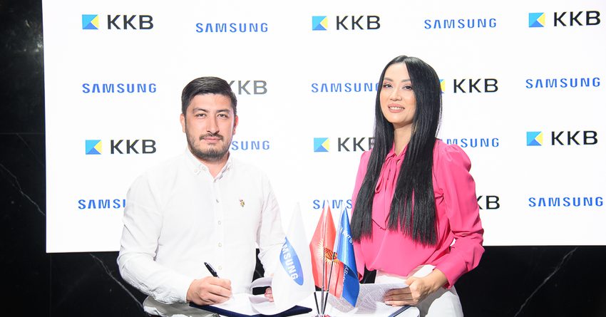 Samsung и «Кыргызкоммерцбанк» будут дарить смартфоны заемщикам