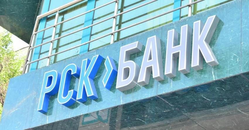«РСК Банк» увеличит уставный капитал