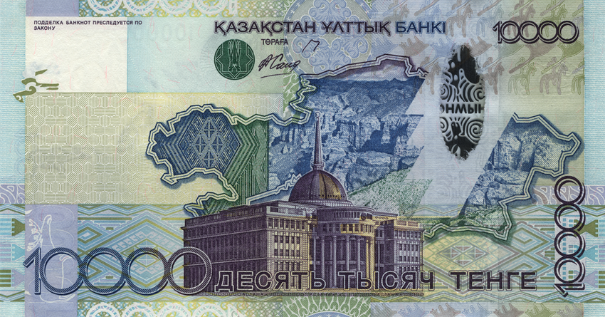 Казахские тенге 2006 года выпуска больше не платежные средства