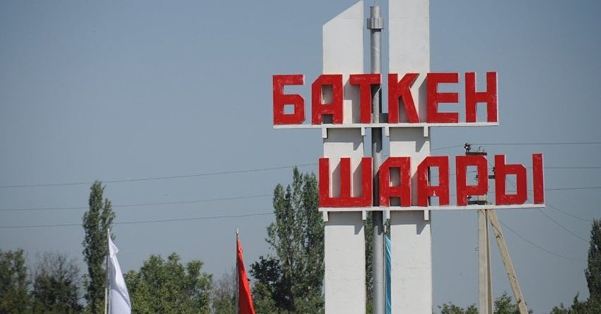 Баткенской области предоставлены льготные кредиты на 276.5 млн сомов