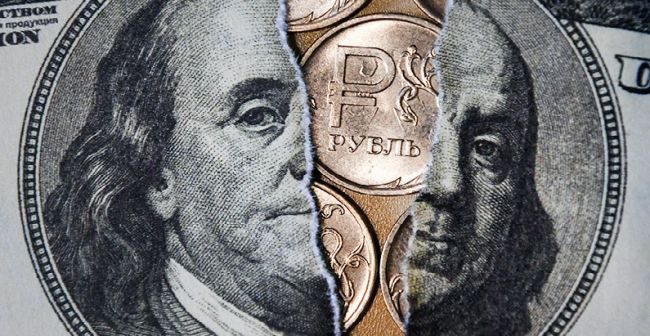 Курс доллара и евро к рублю снизился. Центробанк РФ