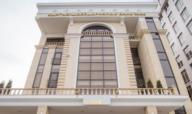 «Кыргызско-Швейцарский Банк» прокомментировал сообщение об аресте счетов