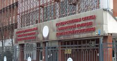 В Кыргызстане принято решение о ликвидации Финансовой полиции