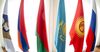 14 апреля в Бишкеке пройдет Высший Евразийский экономический совет
