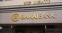 «Бакай Банк» увеличил уставный капитал до 2.7 млрд сомов
