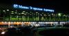 Акции аэропорта «Манас» подешевели на 4.6%