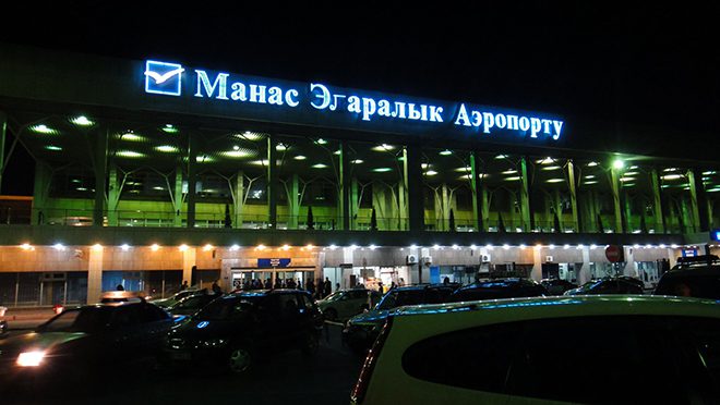 Акции аэропорта «Манас» подешевели на 4.6%