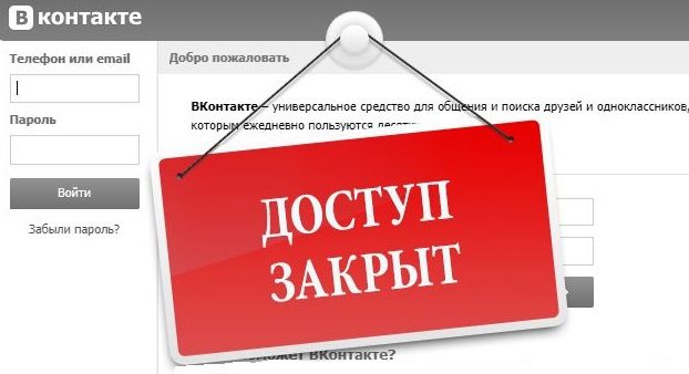 В России обязали соцсети удалять незаконные публикации