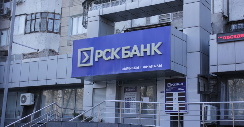 Нацбанк одобрил кандидатуру Кадырбека Букуева на должность главы «РСК Банка»