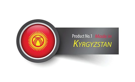 «Кыргызстанда жасалган». Улуттук экспорттук программа иштелип чыкты