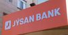 «Оптима Банк» перешел в собственность First Heartland Jusan Bank