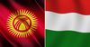 По итогам Венгерско-Кыргызского форума  подписаны контракты на $50 млн