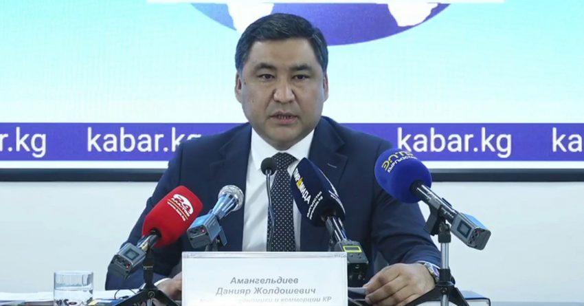 Кыргызстан антикризистик план иштеп чыга баштады