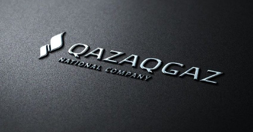 QazaqGaz ожидает убыток в 180 млрд тенге по итогам 2022 года