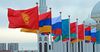 Кыргызстан получил две номинации в конкурсе «Евразийские коммуникации – 2017»
