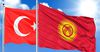 330 кыргызстанцев вернулись в Бишкек из Турции