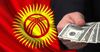 Внутренний долг Кыргызстана  вырос на 385.8 млн сомов