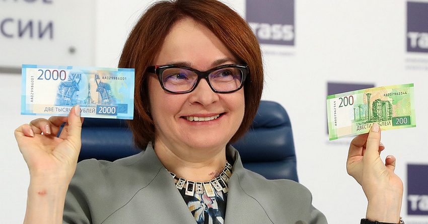 В России выпустили в обращение новые банкноты в 200 и 2 тыс. рублей