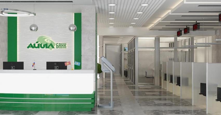 «Айыл Банк» получил лицензию на право выпуска электронных денег