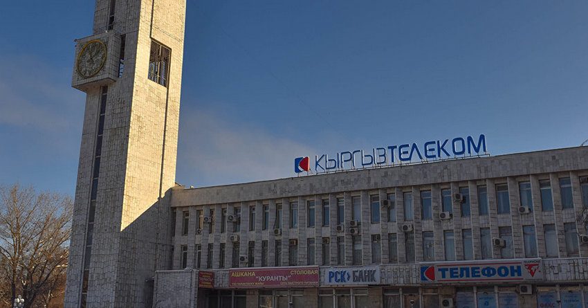 «Кыргызтелеком» закупит телекоммуникационное оборудование за 50.1 млн сомов