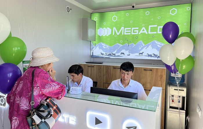 Компания MegaCom открыла новый центр продаж в селе Бостери
