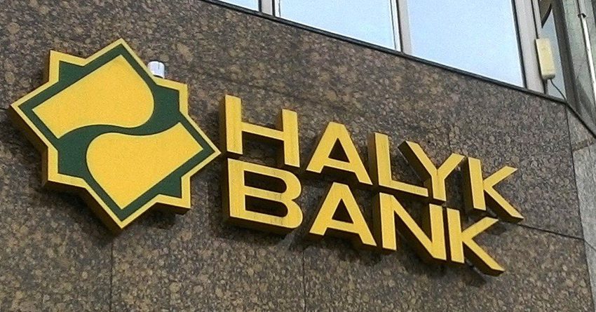 Материнская компания Halyk Bank лидирует по росту активов в РК