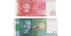 Нацбанк выпустил модифицированные банкноты