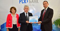 «РСК Банк» выдал первый кредит по линии Российско-кыргызского фонда развития (РКФР)