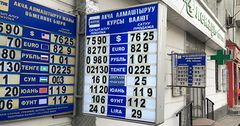 Обменки Бишкека «отпустили» курс доллара выше 76 сомов