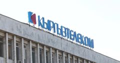 В ФУГИ отрицают факт угроз председателю совета директоров «Кыргызтелекома»