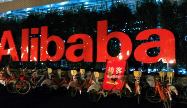 Alibaba электрондук кызматтарды жакшыртуу үчүн 28 млрд $ инвестиция жумшайт