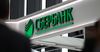 «Сбербанк» стал самой дорогой российской компанией