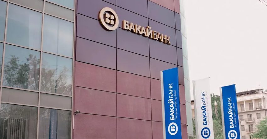 «Бакай Банктын» директорлор кеңешинин башчысынын үлүшү азайды