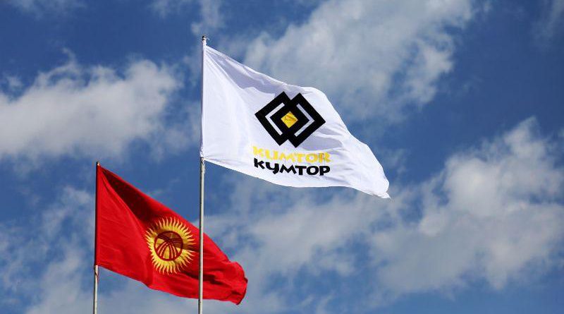 С момента перехода Кыргызстану «Кумтор» принес в бюджет $140 млн