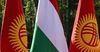 Бизнес КР сможет наладить сотрудничество с венгерскими партнерами