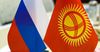Кыргызстанцам в России дали время встать на миграционный учет