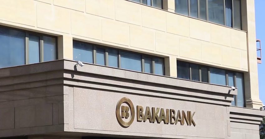 Бакай банк перевод. Бакай банк. Банки Кыргызстана. Банк Бишкек. Бакай банк логотип.