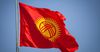 Кыргызстан өлкө ичинде 200 млн сом карыз алып, 160 млн сом төлөп берди