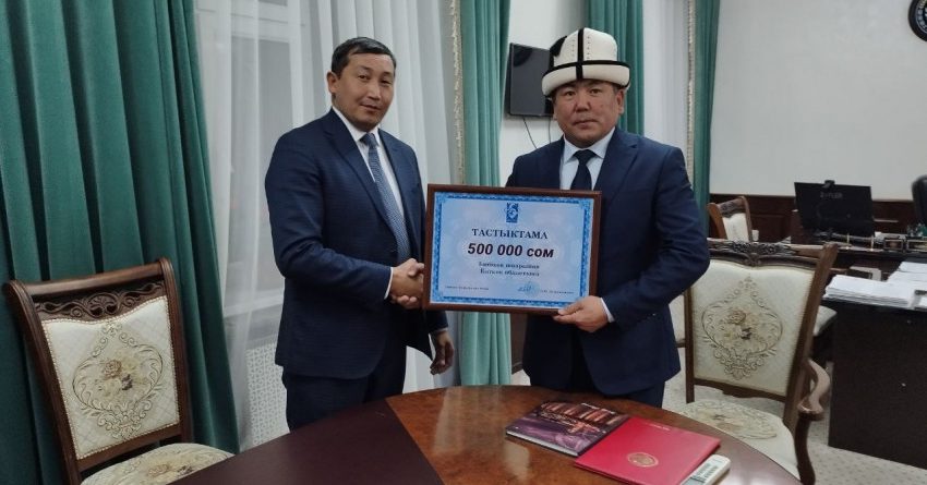 Мэрия Бишкека передала баткенцам теплые вещи и 500 тысяч сомов