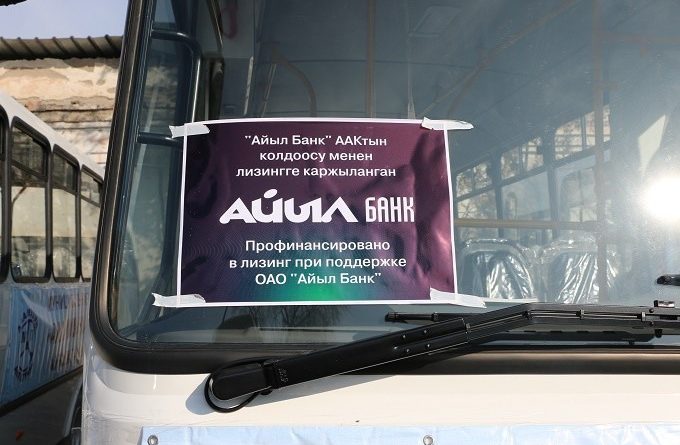 «Айыл Банк» Баткен элине алты автобус тапшырды