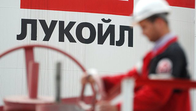 «Лукойл» вошел в тройку крупнейших энергетических компаний мира