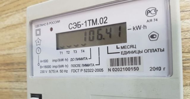 ЕБРР дал денег на замену электросчетчиков в двух областях КР