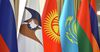 Бишкекте Жогорку Евразиялык экономикалык кеңештин жыйыны башталды