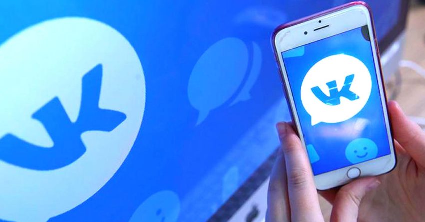 «ВКонтакте» запустила групповые видеозвонки для всех пользователей
