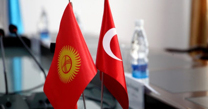 Кыргызстан и Турция обсудили создание фонда развития