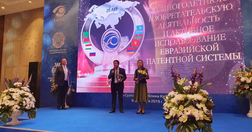 Кыргызстанца наградили Евразийской премией в области изобретательства