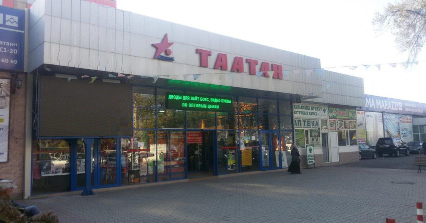 ГНС прокомментировала митинг торговцев ТРК «Таатан» против ККМ
